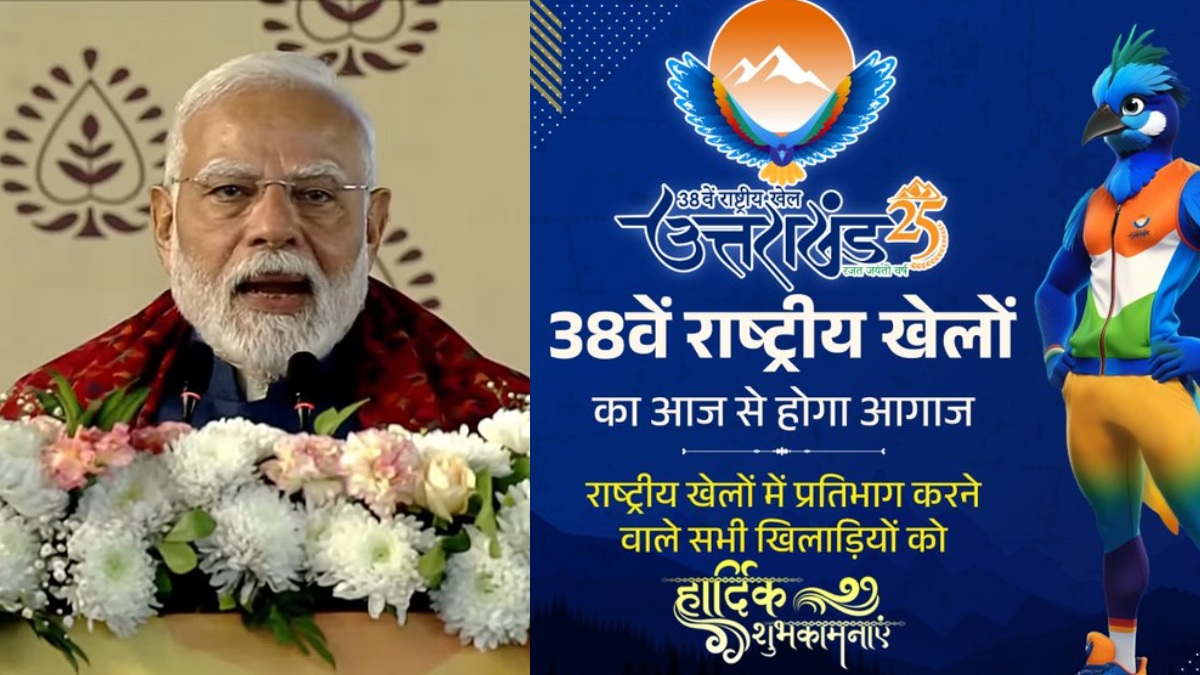Uttarakhand National Games : 38वें राष्ट्रीय खेलों का आज से भव्य आगाज, पीएम मोदी करेंगे शुभारंभ, 11 हजार 340 खिलाड़ी लेंगे भाग