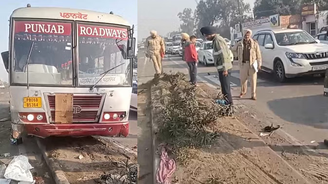 पंजाब रोडवेज की बस ने 3 लोगों को कुचला… हादसा इतना भीषण कि दूर तक आई आवाज, मौके पर हुई मौत