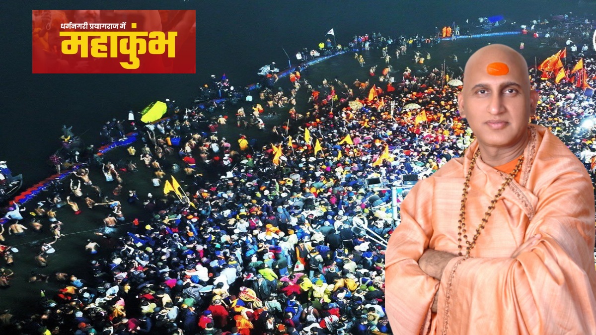Kumbh mela 2025 : अमृत स्नान को लेकर स्वामी अवधेशानंद का बड़ा बयान, बोले- सनातन धर्म के रक्षा के लिए की गई अखाड़ों की स्थापना, प्रकृति और पर्यावरण के प्रति संवेदनशीलता जताएं, नहीं तो