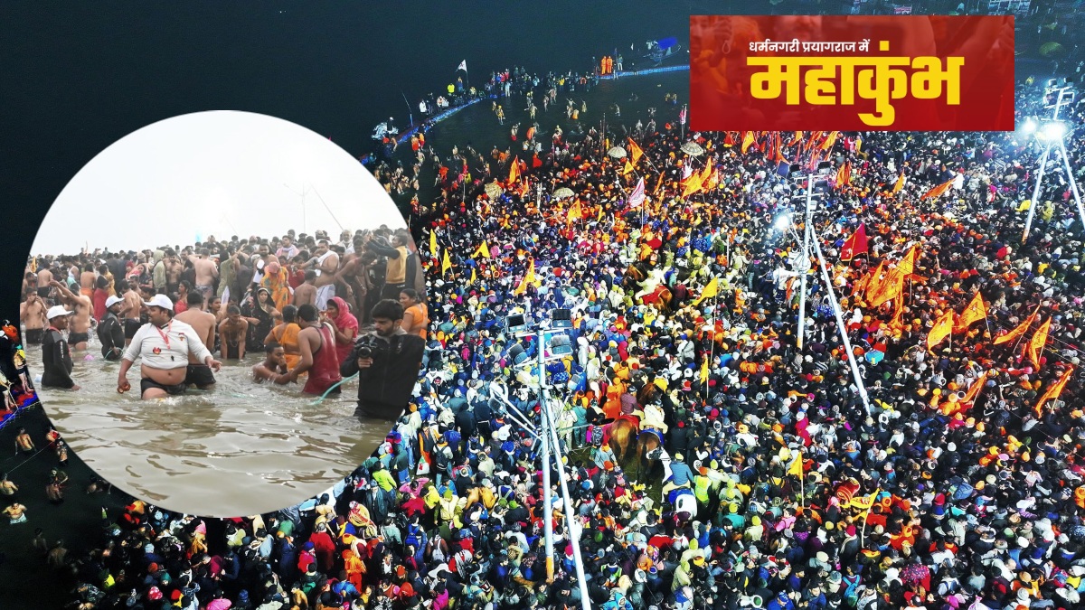 Mahakumbh 2025 : महाकुंभ में उमड़ा श्रद्धालुओं का जनसैलाब, सुबह 10 बजे तक 1.38 करोड़ लोगों ने किया स्नान, सुरक्षा व्यवस्था के पुख्ता इंतजाम