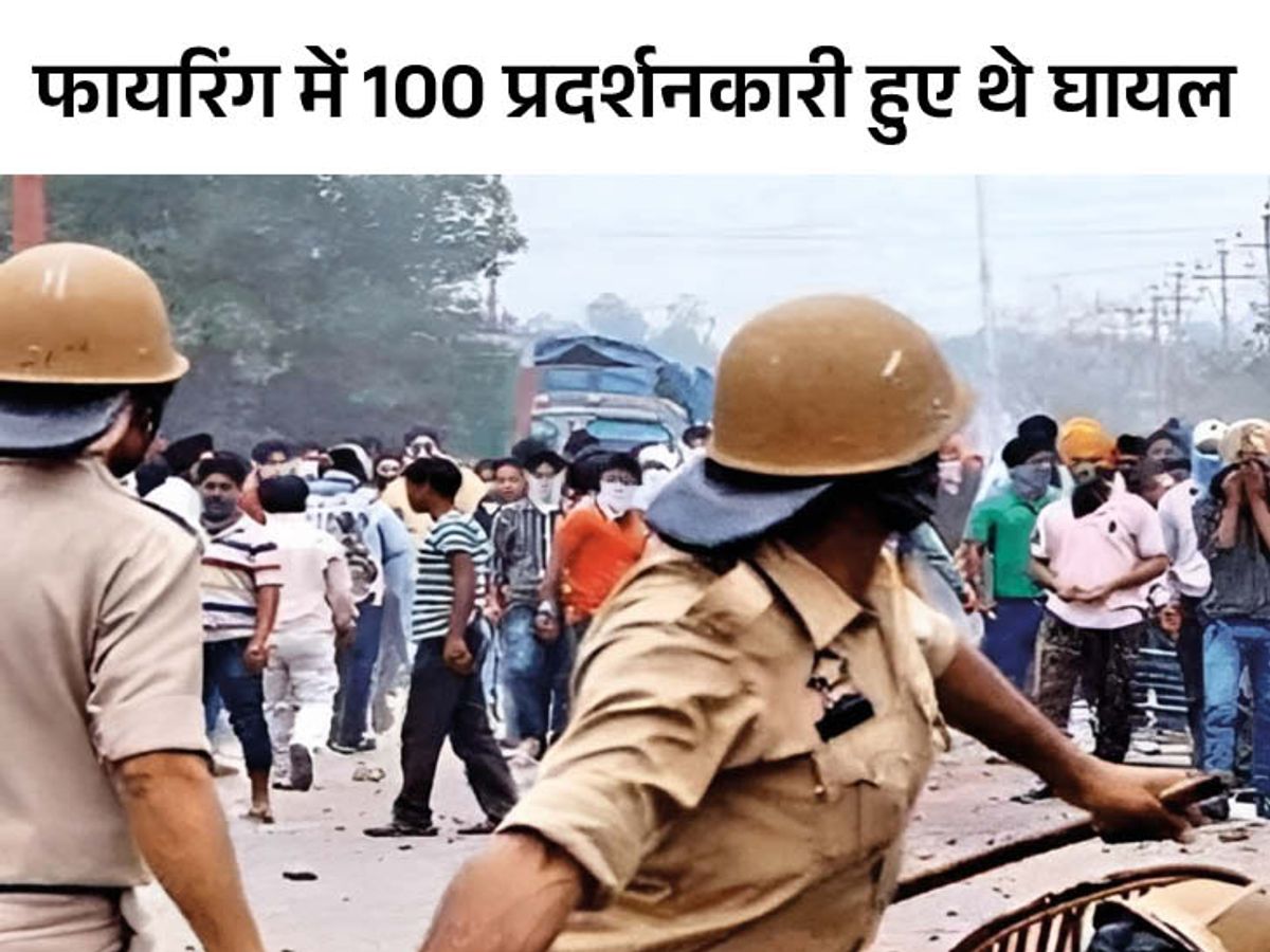 कोटकपूरा गोलीकांड मामले की सुनवाई फिर से होगी शुरू, सुखराज सिंह ने किया फैसले का स्वागत