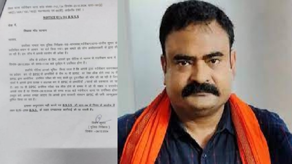 BPSC का लीगल नोटिस पर मिलने पर आग बबूला हुए गुरु रहमान, कहा- किसी भी हाल में नहीं मांगूंगा माफी, छात्र हित में अगर मुझे…