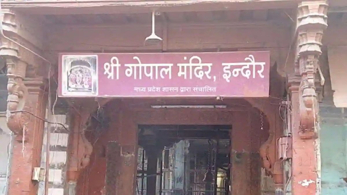 मंदिर पर सियासतः राधाकृष्ण मंदिरों को यादवों के अधीन करने की मांग, बीजेपी बोली- कांग्रेस हमेशा समाज को तोड़ने और बांटने का करती है काम