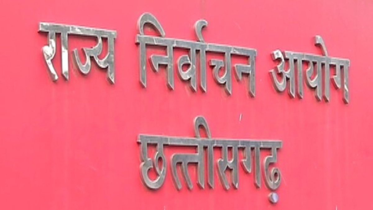 छत्तीसगढ़ : राज्य निर्वाचन आयोग ने नगर पालिका और त्रिस्तरीय पंचायत चुनाव के संबंध में बुलाई अहम बैठक