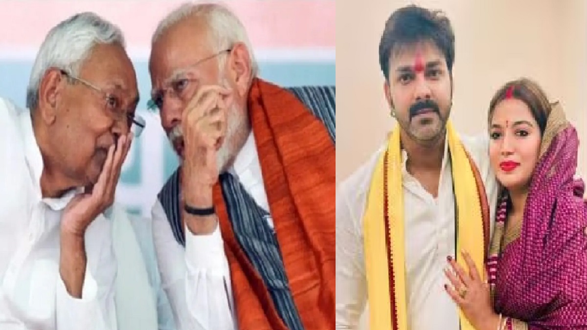 पवन सिंह की पत्नी ज्योति सिंह ने पीएम मोदी और सीएम नीतीश को लेकर दिया बड़ा बयान, इस पार्टी से लड़ सकती हैं विधानसभा का चुनाव