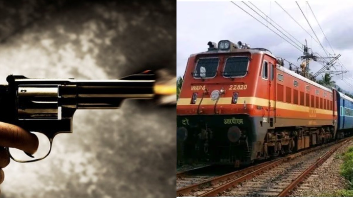 चलती ट्रेन में घुसे 4 बदमाशों ने युवक पर बरसाई ताबड़तोड़ गोलियां, हत्या के बाद चेन पुलिंग कर हुए फरार