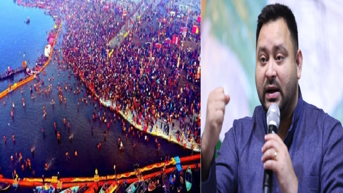 महाकुंभ में शामिल होने के लिए प्रयागराज जा सकते हैं तेजस्वी यादव, योगी ने लालू परिवार को भेजा था निमंत्रण