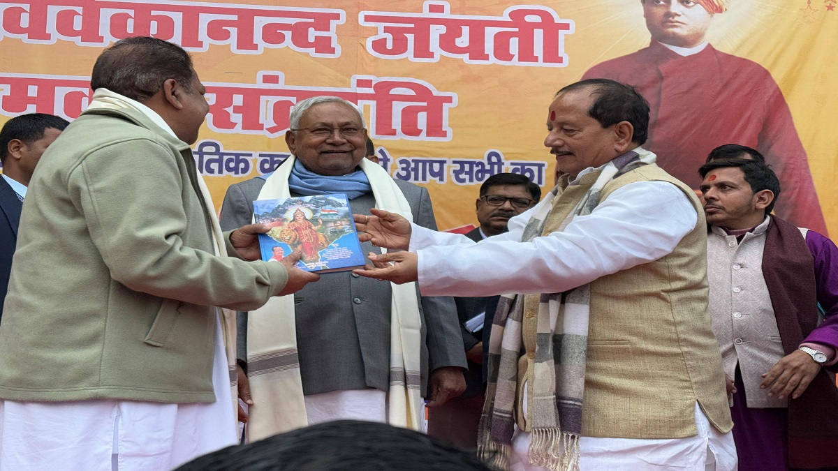 मकर संक्रांति से पहले पक रही सियासी खिचड़ी! डिप्टी सीएम विजय सिन्हा के घर दही-चूड़ा भोज का आयोजन, सीएम नीतीश के अलावा कई पार्टियों के नेता मौजूद