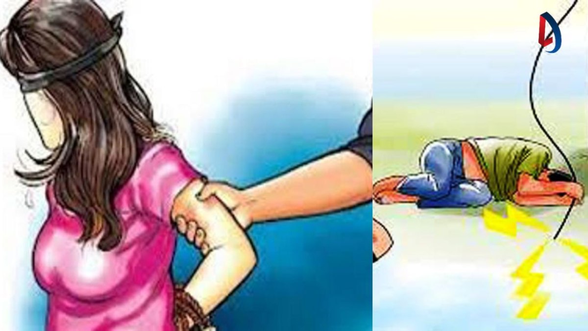 घर में चोरी करने घुसे युवक ने नाबालिग बेटी से की छेड़छाड़, गुस्साई मां ने करंट लगाकर मार डाला