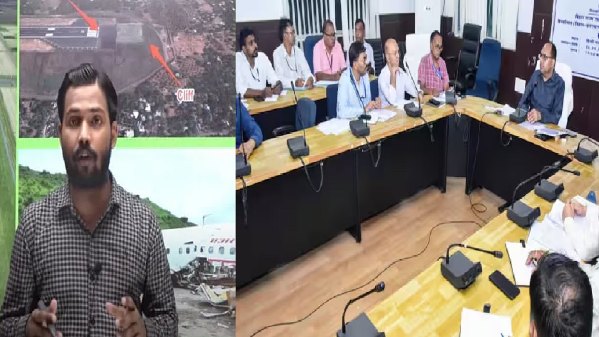 पटना में चल रहा अवैध कोचिंग संस्थानों का व्यापार! अवैध 138 कोचिंग सेंटर के खिलाफ बड़े एक्शन की तैयारी में जिलाधिकारी