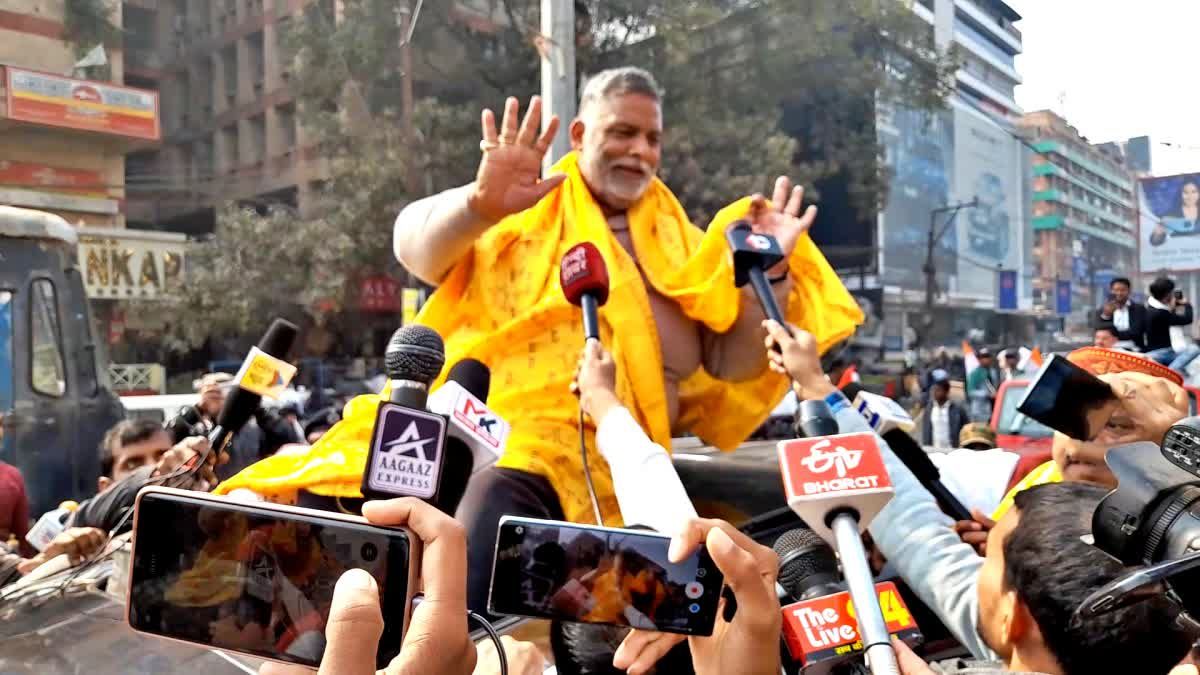 बिहार बंद: पप्पू यादव के भाषण के बीच उनके समर्थकों को उठा ले गई पुलिस, वाहनों का शीशा तोड़ा और जबरन बंद कराई दुकानें…