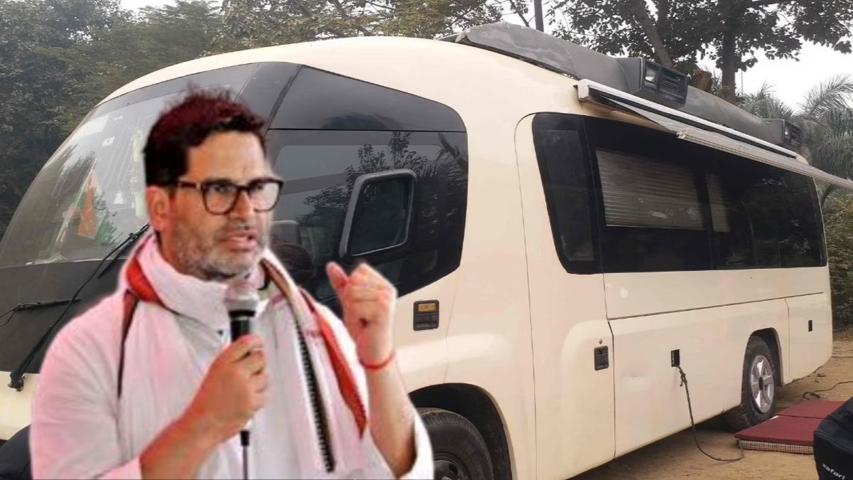 प्रशांत किशोर के वैनिटी वैन को लेकर परिवहन विभाग ने किया बड़ा खुलासा, इस VIP गाड़ी का मालिक निकला BJP का पूर्व विधायक