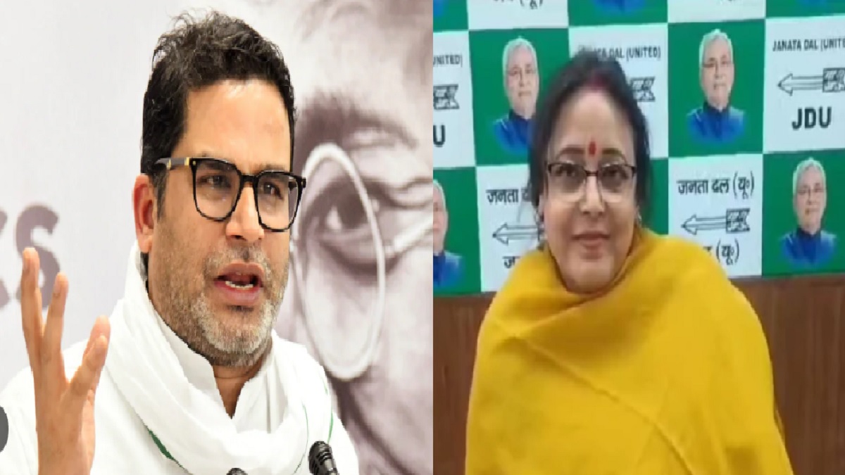 ‘लीडर नहीं डीलर है प्रशांत किशोर’, मंत्री शीला मंडल का PK पर बड़ा हमला, जन सुराज की राजनीति को लेकर उठाया सवाल