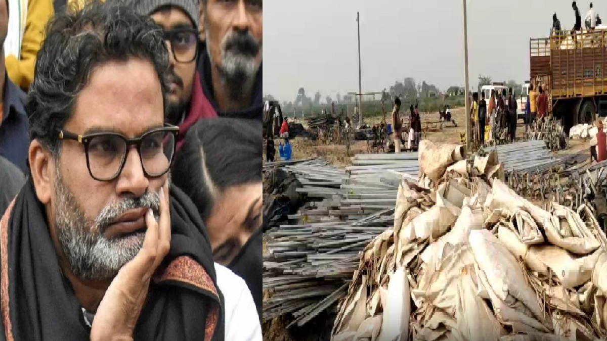 प्रशांत किशोर के प्लान पर चला प्रशासन का बुलडोजर, PK को निजी जमीन पर भी अनशन की अनुमति नहीं, पंडाल उठा ले गई पुलिस