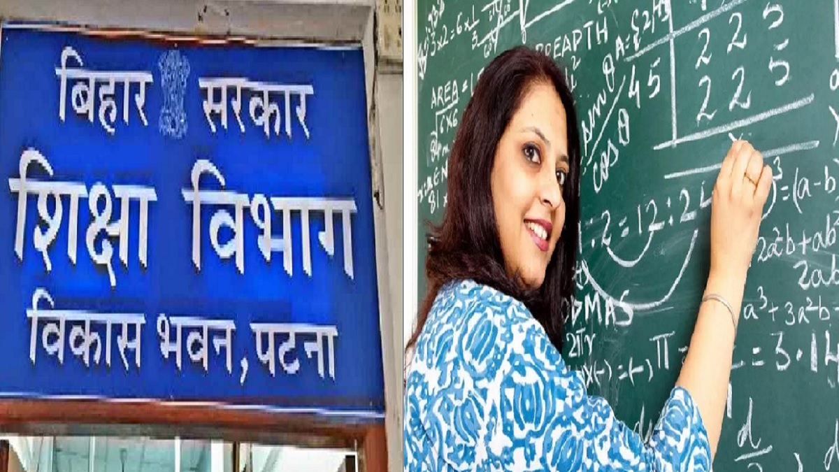 बिहार में इन शिक्षकों का नौकरी जाना तय, शिक्षा विभाग के इस फैसले टीचरों के बीच मचा हड़कंप