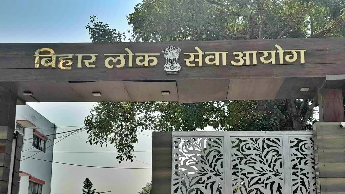 BPSC 70वीं प्रारंभिक परीक्षा का फाइनल Answer Key जारी, यहां देखें अपना परिणाम