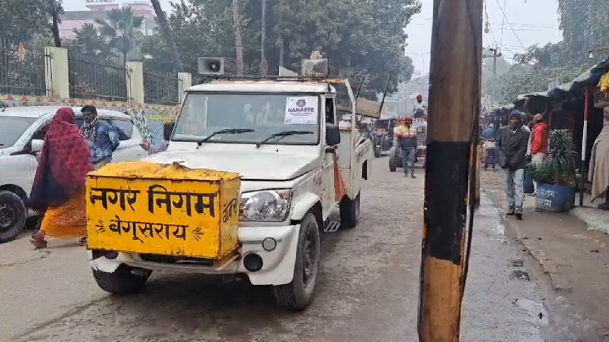 बेगूसराय में जिला प्रशासन और नगर निगम ने शूरू की कार्रवाई, इन लोगों पर लगेगा 2,500 का जुर्माना