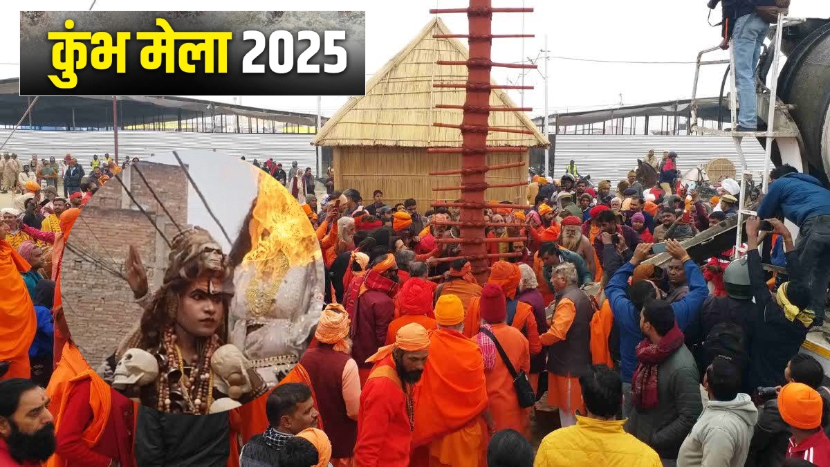 महाकुंभ 2025 : शाही अंदाज में आनंद अखाड़े ने किया मेले में प्रवेश, नरमुंड पहनकर किया शिव तांडव, नागा साधुओं के करतब देखकर चौंके लोग
