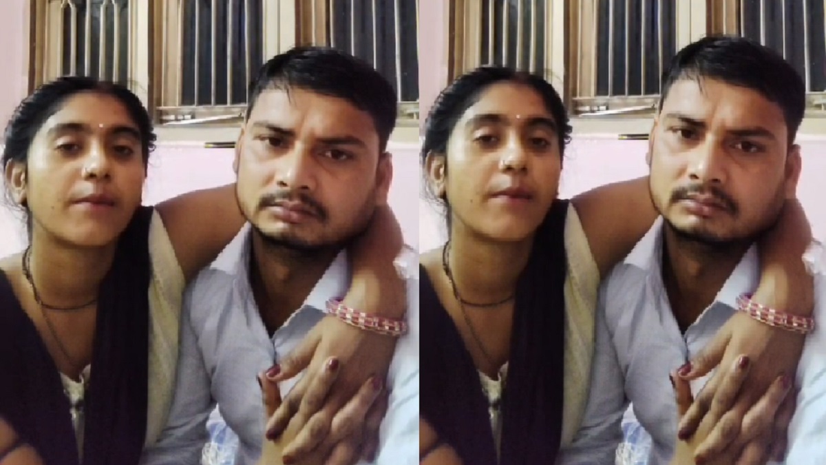 बचपन के प्यार को पाने के लिए प्रेमी संग फरार हुई एक बच्चे की मां, अब वीडियो डाल कर लगा रही सुरक्षा की गुहार, जानें पूरा मामला?