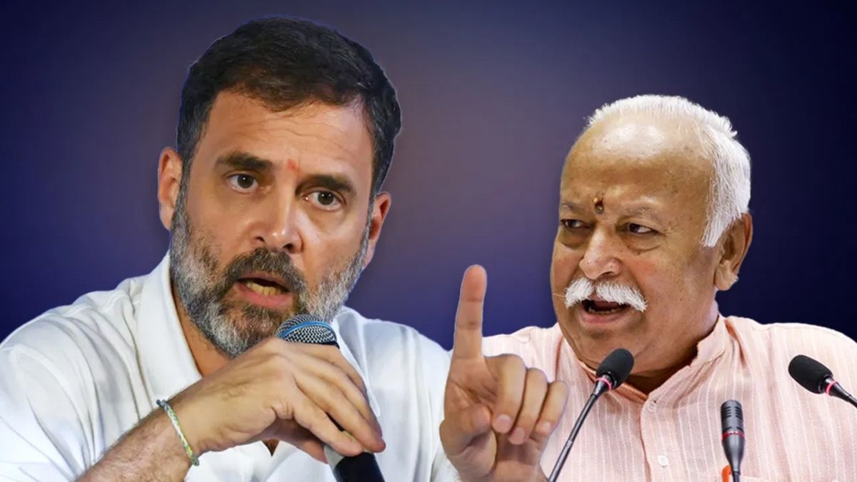 मोहन भागवत पर भड़के राहुल गांधी, बोले- किसी और देश में ये बयान दिया होता तो गिरफ्तार हो गए होते, जानें पूरा मामला