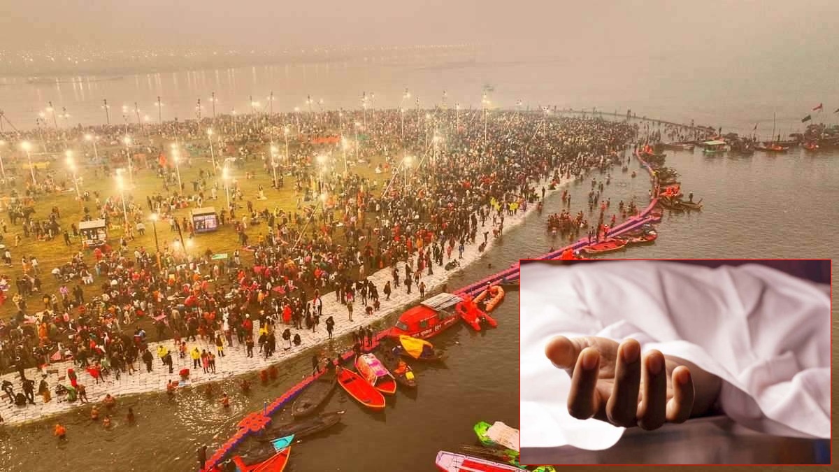 महाकुंभ से लौट रहे थे श्रद्धालु, तभी हुआ कुछ ऐसा कि 3 लोगों की चली गई जान, जानें पूरा मामला