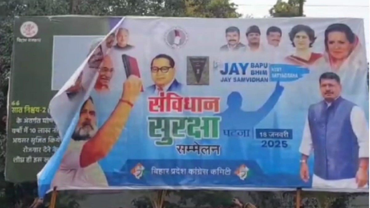 ‘नीतीश को राहुल गांधी का पोस्टर भी नहीं पसंद’, नगर निगम द्वारा कांग्रेस का पोस्टर हटाए जाने पर राजेश राठौड़ ने बिहार सरकार पर बोला हमला