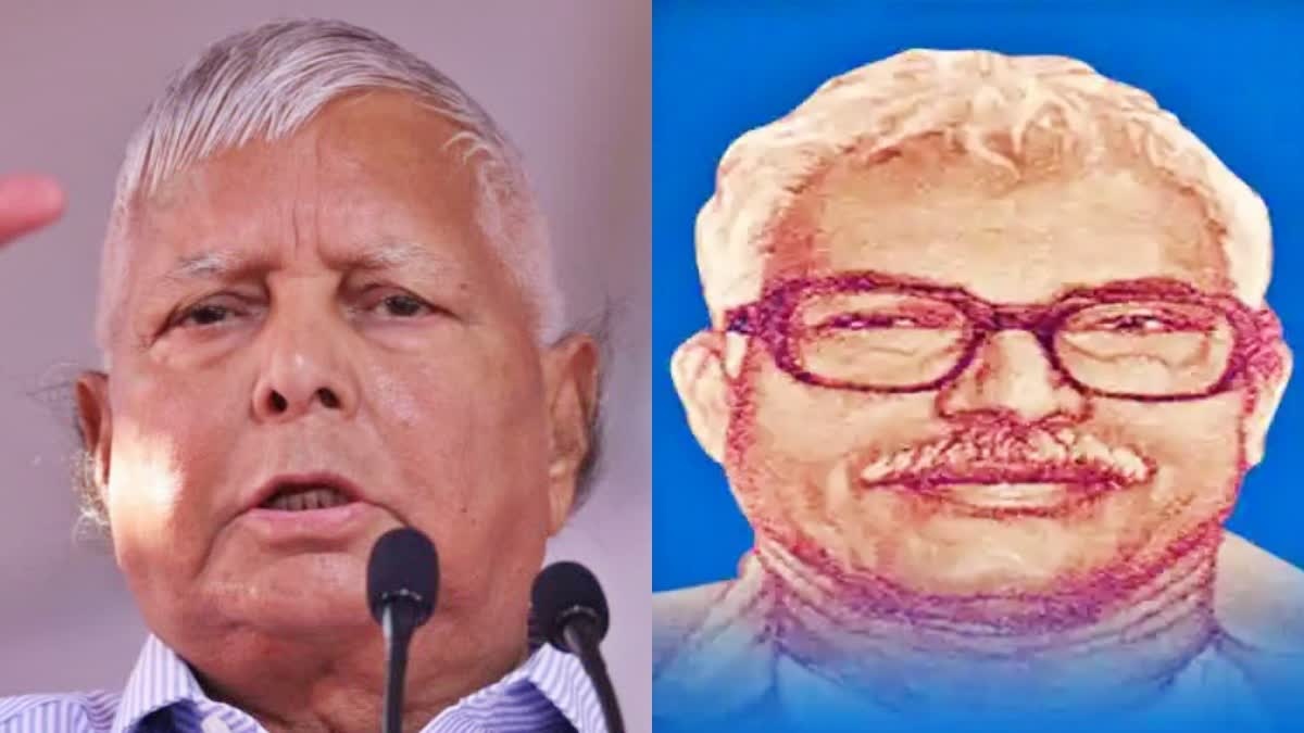 ‘लालू यादव ने कर्पूरी ठाकुर के सपने को किया चकनाचूर’,  जदयू नेता खालिद अनवर ने राजद परिवार पर लगाया ये बड़ा आरोप…