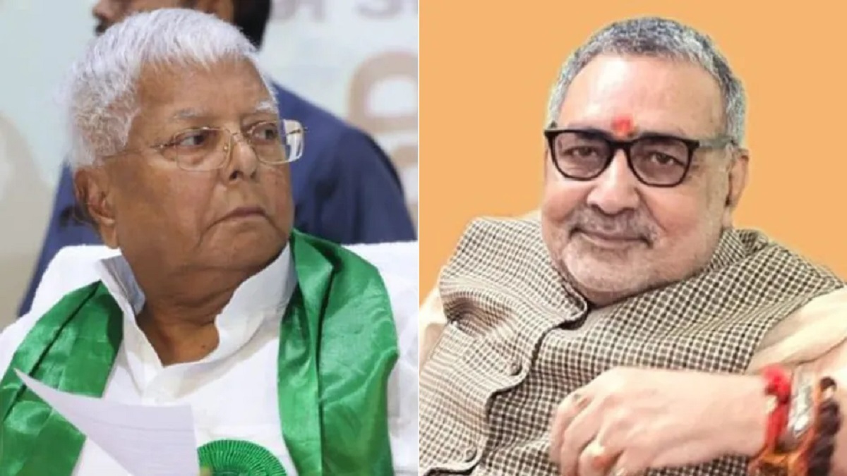 गिरिराज सिंह ने बताया लालू यादव ने क्यों दिया था नीतीश कुमार को ऑफर, तेजस्वी को लेकर कही ये बात