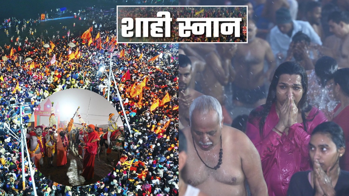 Mahakumbh 2025 : पंचायती निर्वाणी अखाड़े के संतों ने किया शाही स्नान, हर-हर महादेव के उद्घोष से गूंजी संगम नगरी, स्वच्छ, सुरक्षित और सुविधाजनक महाकुंभ लिये प्रशासन सतर्क
