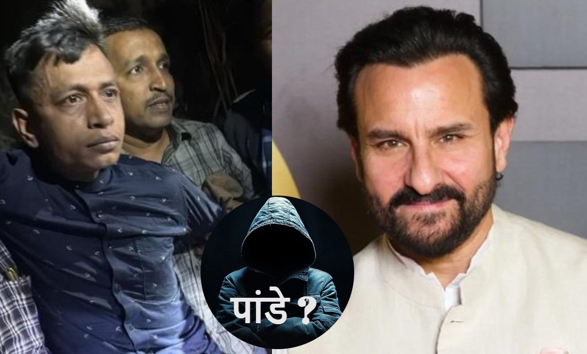 सैफ अली खान पर हमले में अब ‘पांडे’ की हुई एंट्री, जानें आरोपी मोहम्मद शरीफुल से क्या है कनेक्शन?, मुंबई पुलिस को मिली हमलावर की 5 दिन की कस्टडी
