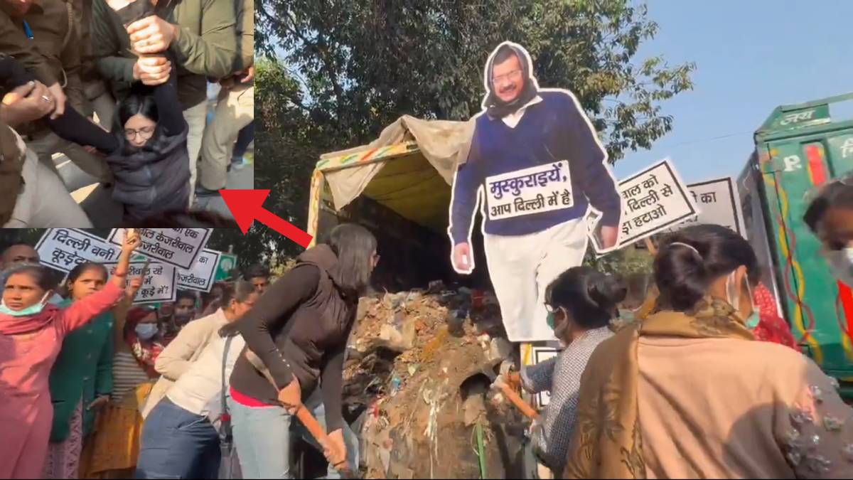 VIDEO: स्वाति मालीवाल ने अरविंद केजरीवाल के घर के बाहर फेंका कूड़ा, 3 गाड़ियों में लेकर पहुंचीं थीं, पुलिस ने हिरासत में लिया