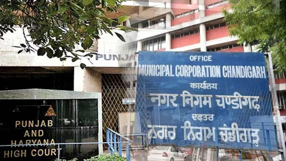चंडीगढ़ मेयर चुनाव : मेयर चुनाव 29 जनवरी तक स्थगित