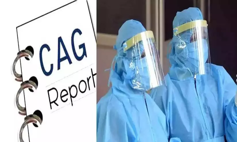 केरल में कोरोना महामारी के दौरान PPE किट घोटाले का CAG रिपोर्ट में खुलासा, विजयन सरकार ने अधिक दामों पर खरीदी PPE किट