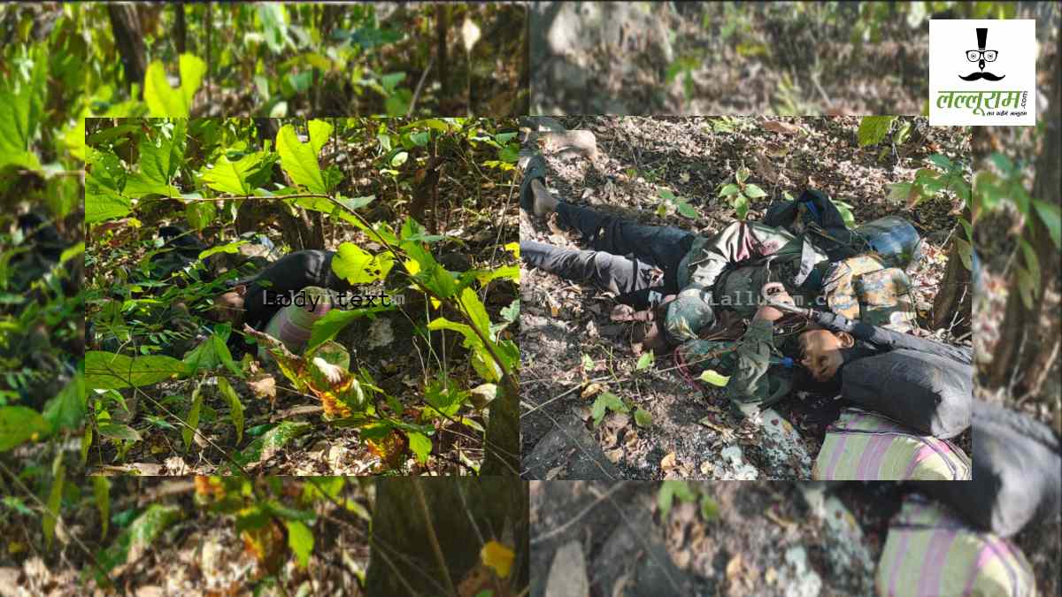 Naxal Encounter: महफूज ठिकाने की तलाश में थे नक्सली, सर्चिंग पर निकले 300 जवान, 3 नक्सलियों को कर दिया ढेर… 