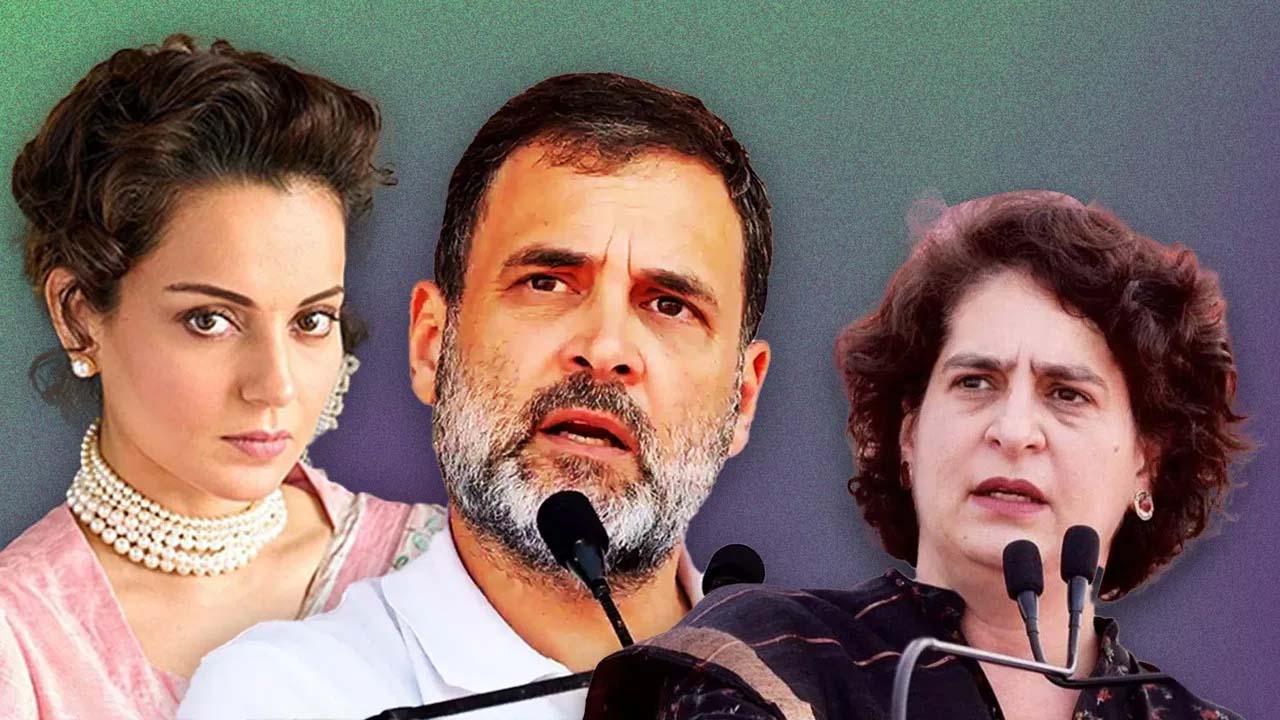 तहजीब, तमीज और विनम्रता, लेकिन राहुल गांधी तो… प्रियंका गांधी की तारीफ में ये क्या बोल गई कंगना रनौत