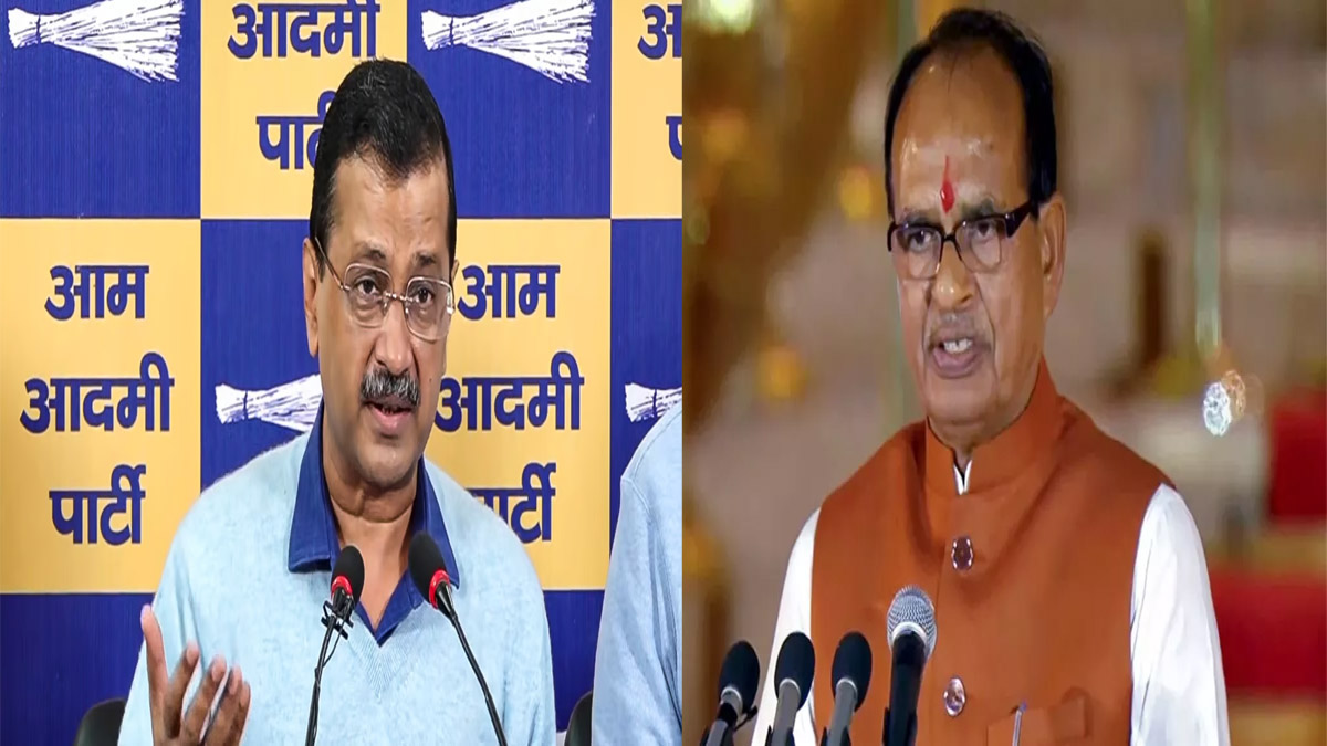 शिवराज चौहान की चिट्ठी पर अरविंद केजरीवाल का हमला, कहा-‘वापस लिए गए 3 कृषि कानूनों को दोबारा लागू करने की हो रही तैयारी’