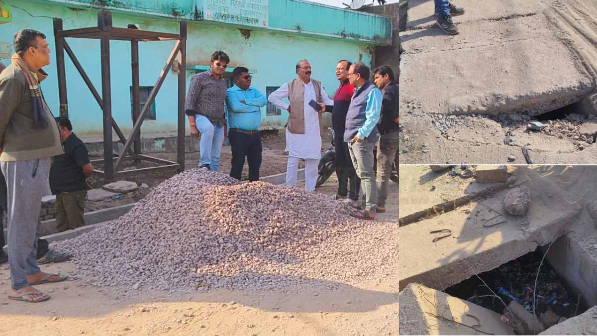 “जनता का पैसा है, कितना भ्रष्टाचार करोगे…” गुणवत्ताहीन निर्माण कार्य से पार्षद नाराज, ठेकेदार ओर अधिकारियों पर फूटा गुस्सा