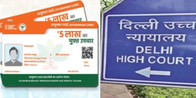 दिल्ली हाईकोर्ट में हलफनामा देकर दिल्ली सरकार ने कहा- “आयुष्मान भारत लागू होने से हमारी योजना डाउन ग्रेड होगी..