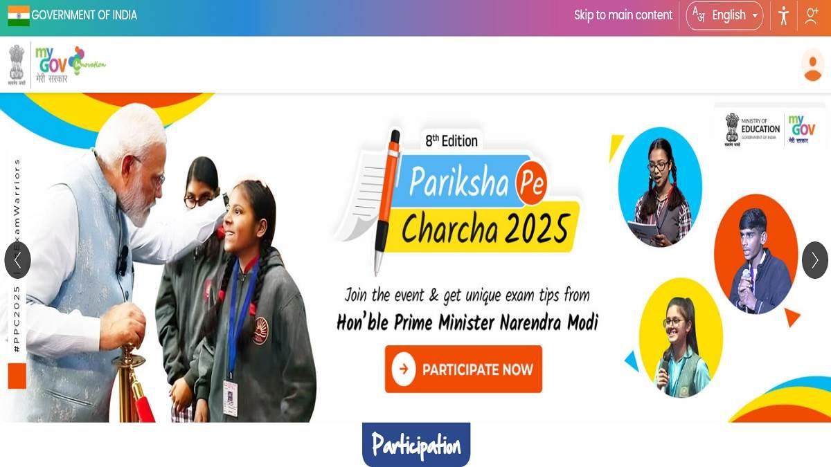 Pariksha Pe Charcha 2025: PM मोदी की ‘परीक्षा पे चर्चा’ के लिए अब तक 3 करोड़ से अधिक रजिस्ट्रेशन, जल्द करें अप्लाई