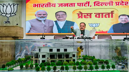 Delhi Assembly Election 2025: BJP ने बनाया सीएम आवास का 3 डी मॉडल, CAG रिपोर्ट का हवाला देते हुए लगाए भ्रष्टाचार के आरोप