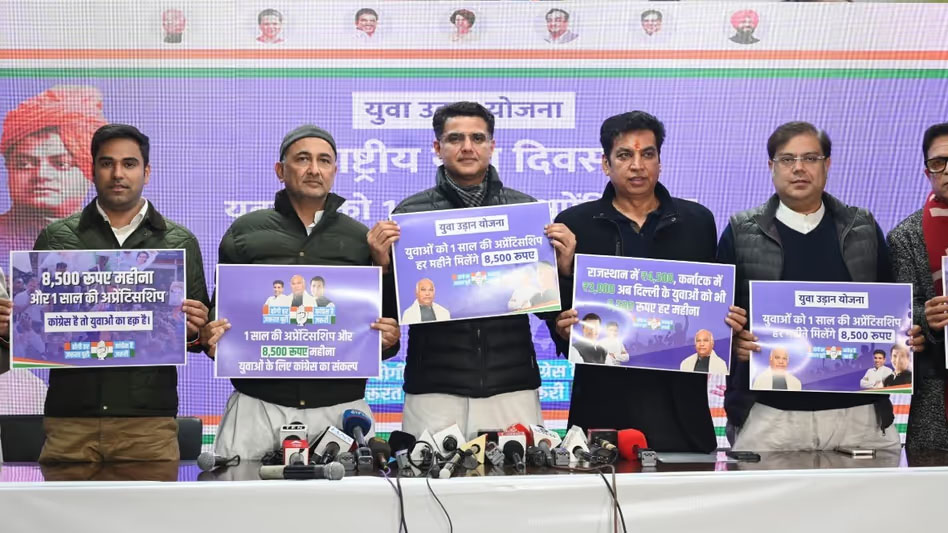 Delhi Election 2025: कांग्रेस की गारंटियों का QR कोड लॉन्च, पहली कैबिनेट में वादे पूरे करने का किया वादा