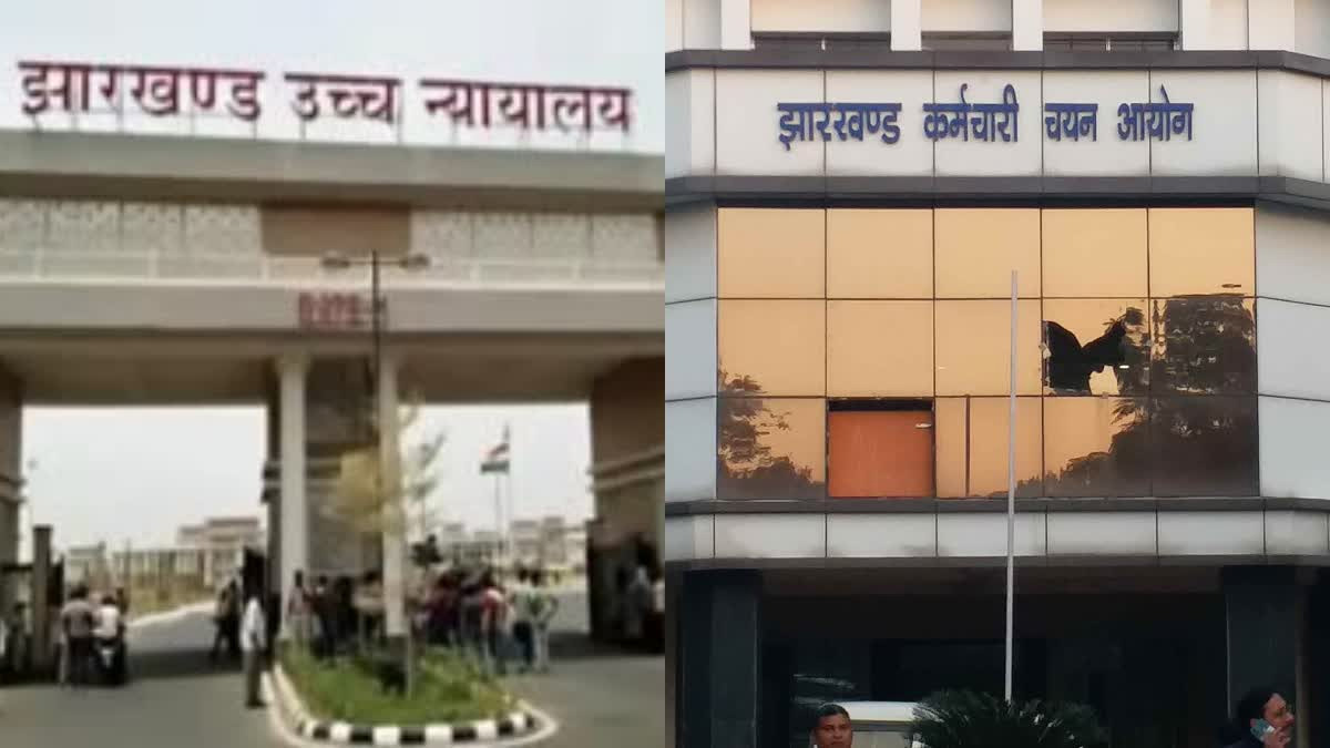 JSSC-CGL पेपर लीक मामले में हाईकोर्ट ने कहा- 4 सप्ताह में दें स्टेटस रिपोर्ट, SIT को मिले 54 सबूत, 26 मार्च को अगली सुनवाई