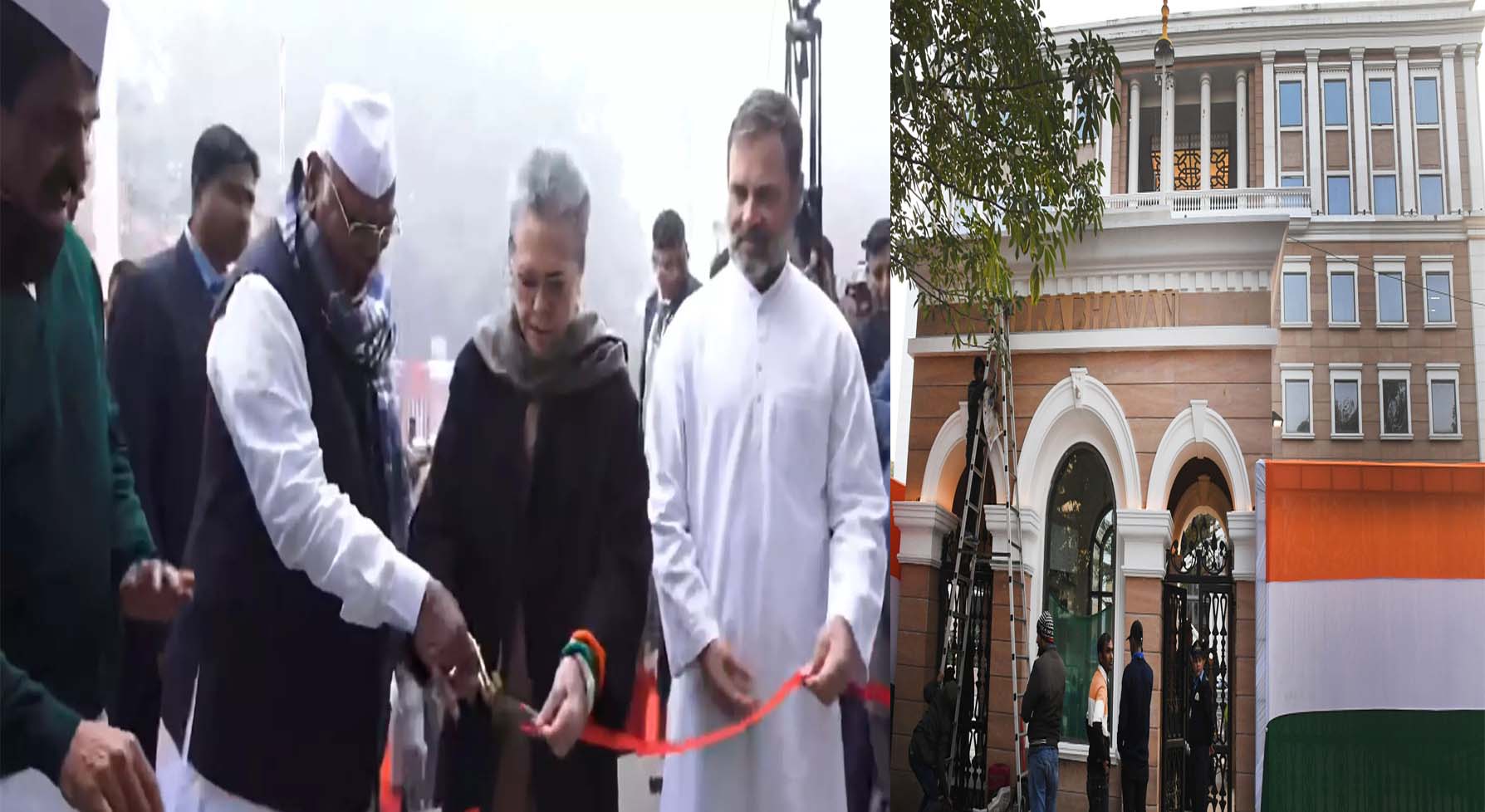 Congress Headquarter: सोनिया गांधी ने किया ‘इंदिरा भवन’ का उद्घाटन, अब कांग्रेस मुख्यालय का नया पता 9A कोटला रोड होगा