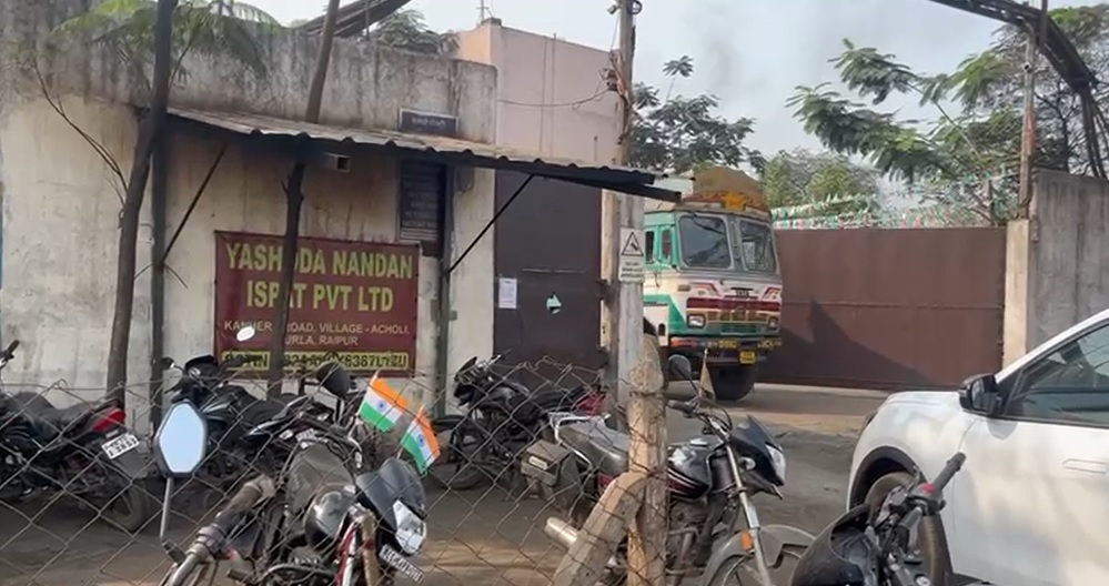 Raipur News: यशोदा नंदन इस्पात प्रा. लि. पर कोर्ट के निर्देश के बाद बड़ी कार्रवाई, नकली कामधेनु सरिया पकड़ा गया