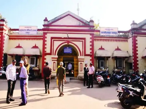 Raipur News: 11 करोड़ की लागत से बनेगा नया तहसील