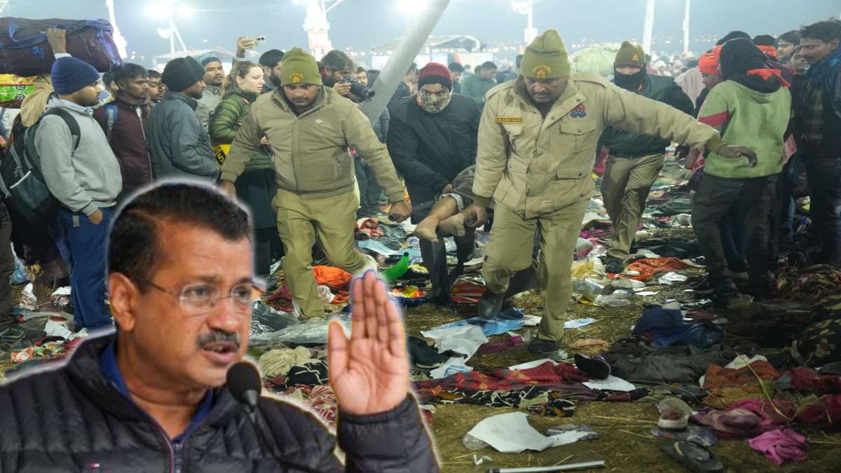 Mahakumbh Stampede: महाकुंभ हादसे पर अरविंद केजरीवाल ने जताया दुख, श्रद्धालुओं से की ये अपील