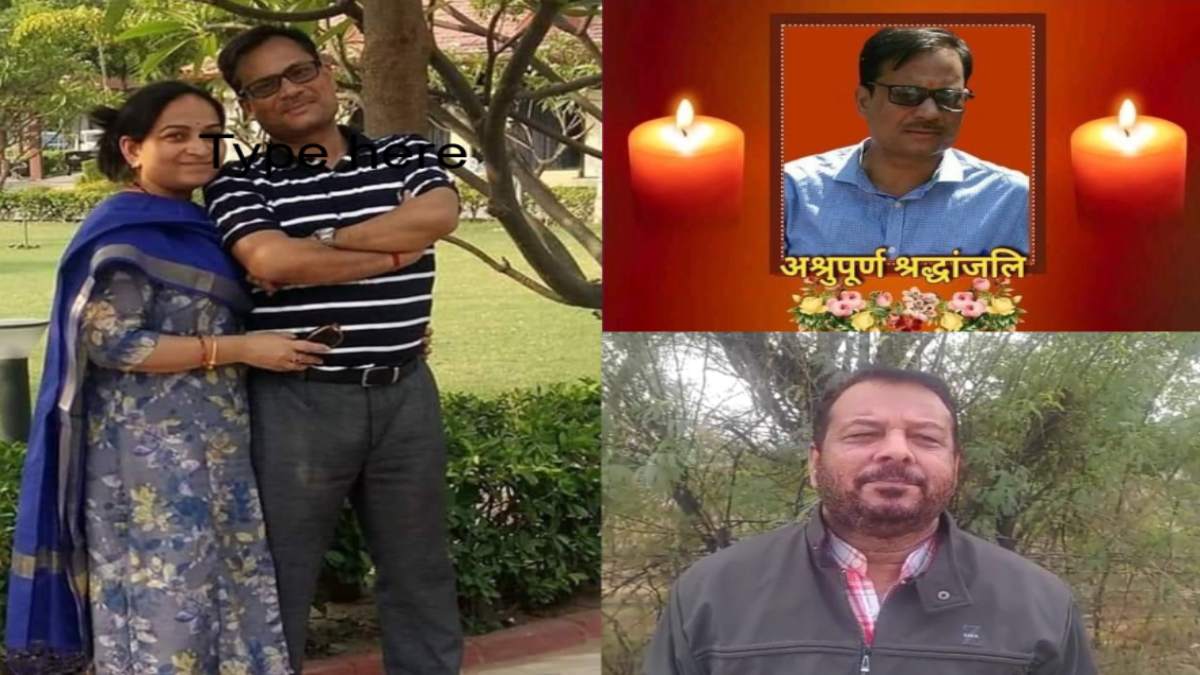 अफसर को आया व्हाट्सएप मैसेज, 30 हजार की मांग: DP देख अधिकारी के उड़े होश, कहा- SDM साहब की 4 साल पहले ही हो चुकी है मौत…