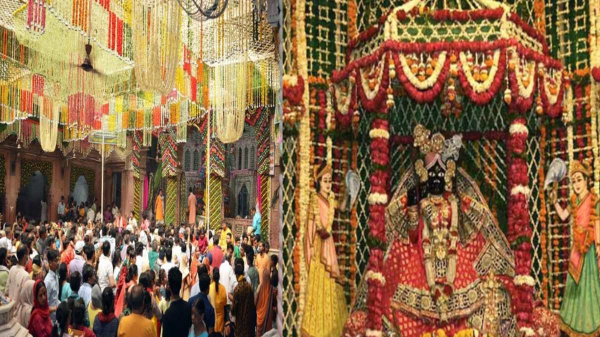 Banke Bihari Temple: वृंदावन के बांके बिहारी मंदिर को मिला FCRA लाइसेंस, अब विदेशी भक्त खुलकर दे पाएंगे दान