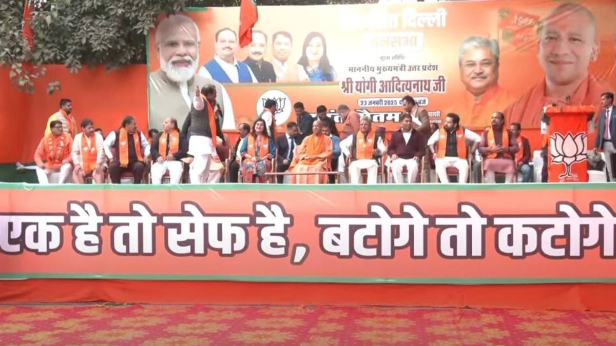 ‘बटोगे तो कटोगे’ हरियाणा-महाराष्ट्र के बाद दिल्ली चुनाव में नारे की हुई एंट्री, CM योगी के मंच पर दिखा पोस्टर