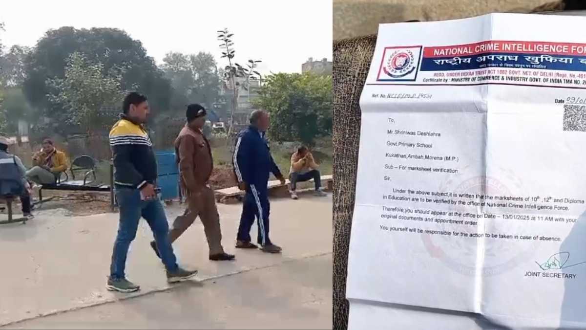 इनका दुस्साहस तो देखिएः फर्जी क्राइम ब्रांच अफसर बन दो शिक्षकों को दिखा रहे थे धौंस, अचानक पहुंची पुलिस को देख निकली हेकड़ी